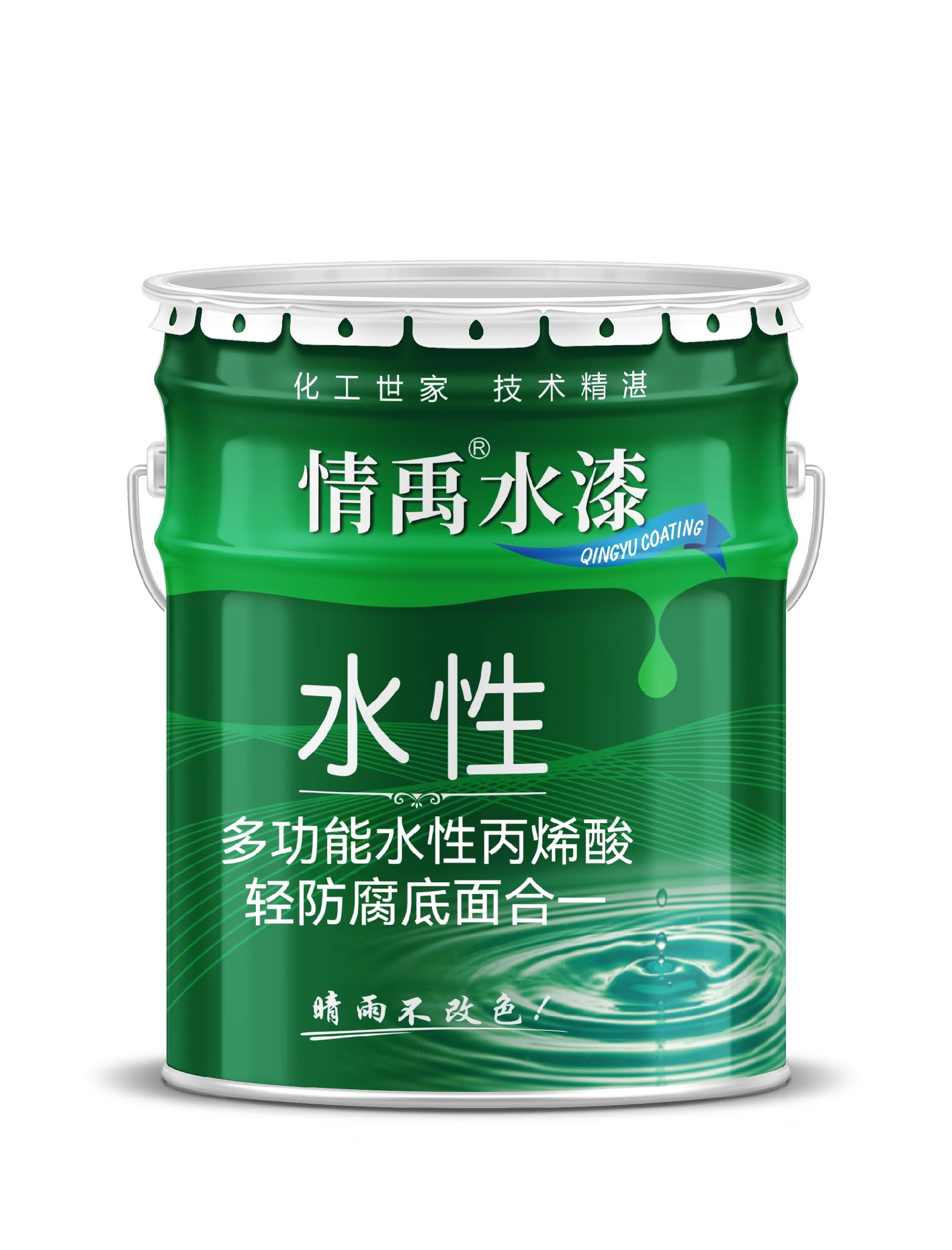 多功能水性丙烯酸轻防腐底面合一.jpg