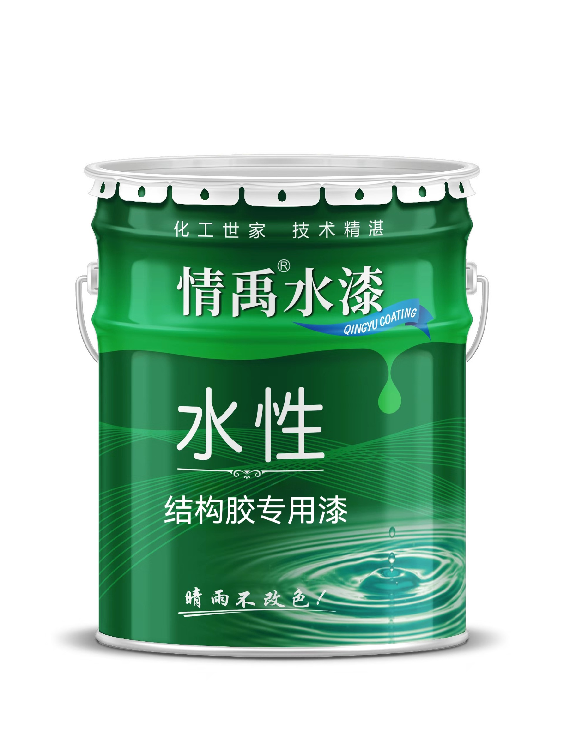 结构胶专用漆.jpg