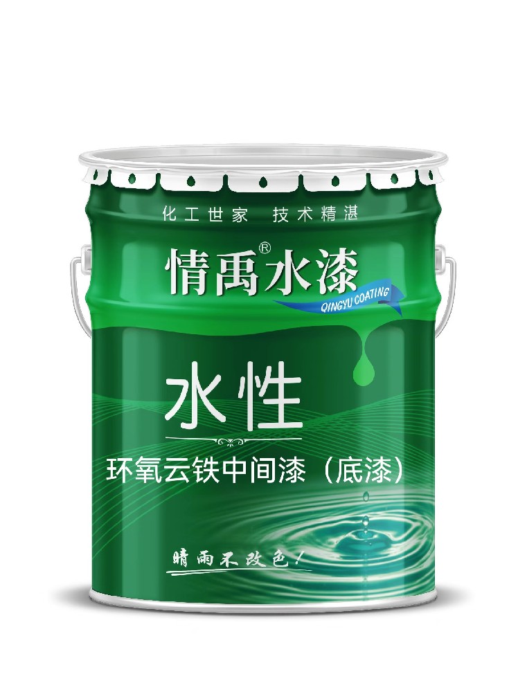 Water-based Epoxy Micaceous Iron Oxide Intermediate (Primer) Coating