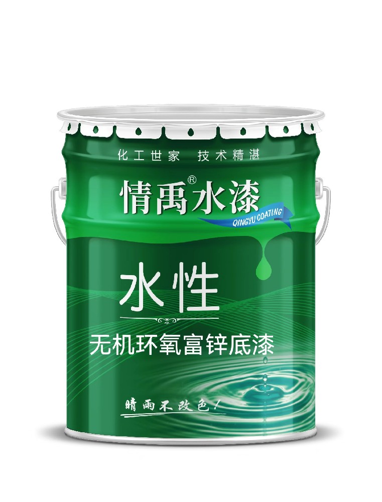 Water-Based Inorganic Zinc-Rich Epoxy Primer