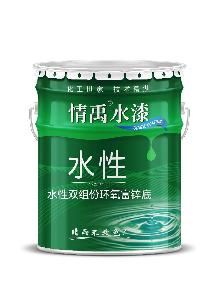 Water-based Two-Component Epoxy Powder-Free Topcoat