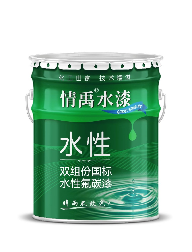 Two-Component National Standard Water-Based Fluorocarbon Coating