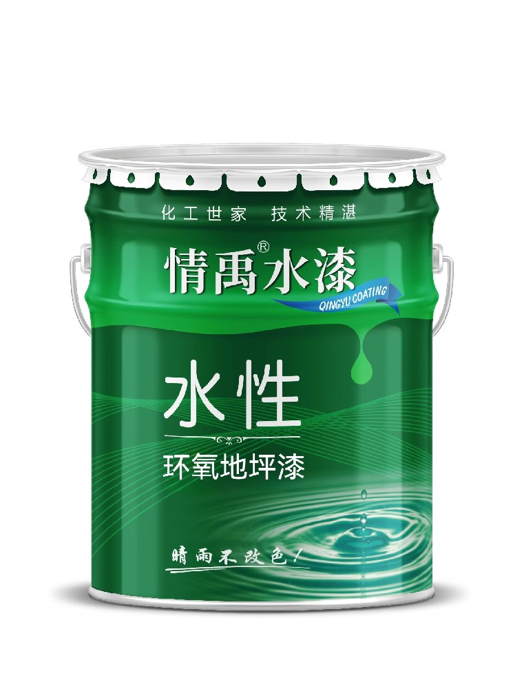 Water-based Epoxy Floor Paint