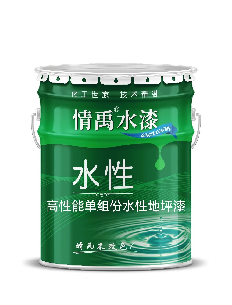 High-Performance Single-Component Water-Based Floor Paint