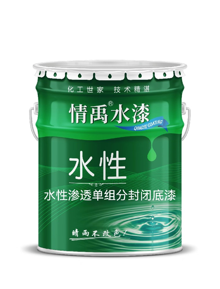 Water-based Penetrating Single-Component Sealing Primer