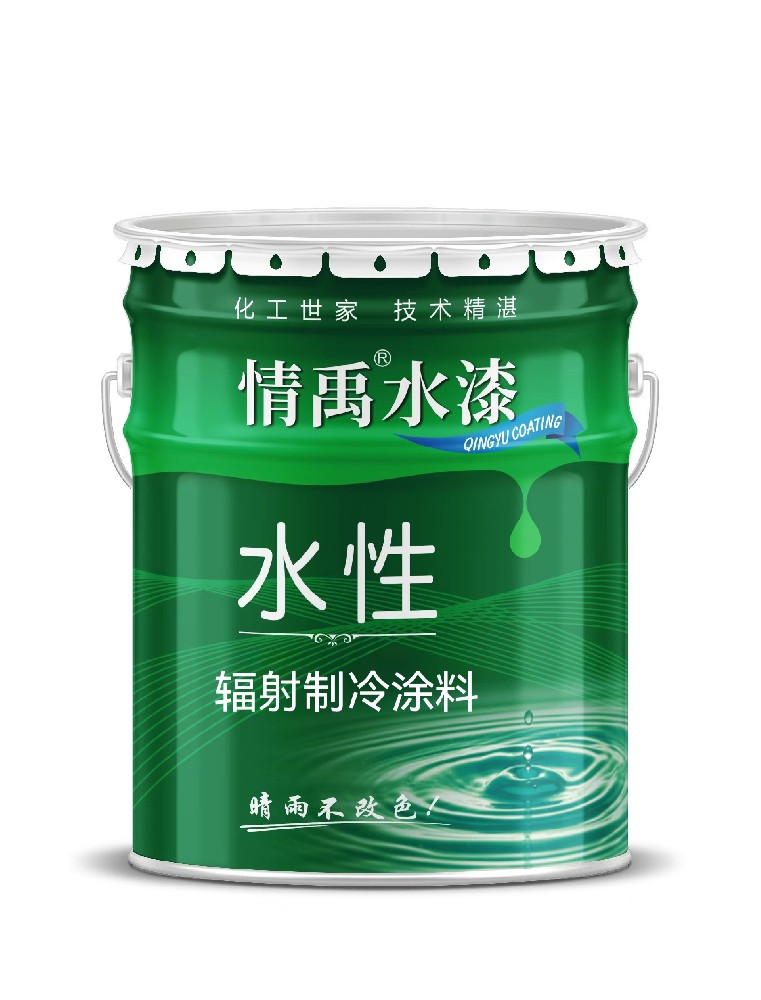 Cooling Magic - Water-Based Radiant Cooling Coating